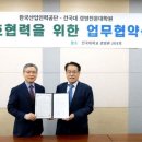 건국대학교 산업대학원 이미지