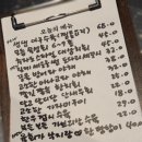 유쾌한 꼬막 이미지