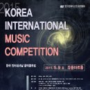 한국인터내셔날 이미지