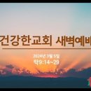산  막 이미지