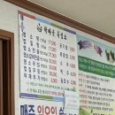 학마을흑염소