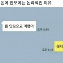 떡군이네 떡볶이 하남점 | 4월 두번째