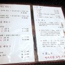 갈산연어