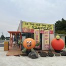 교래팔도농수산