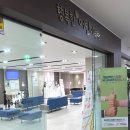 우진메디칼 | 부산 명지 행복한 어린이병원 입원 후기 | 독감 B형