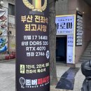 짱이PC방 이미지