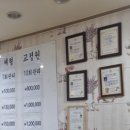 헌릉로590길 이미지