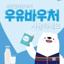 세븐일레븐부천전원마을점 이미지