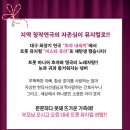 트롯 음악극 미스타 호야 | [21.05.01. - 21.05.19.] 트롯뮤지컬 ［미스타 호야］- 대구 [대구공연/대구뮤지컬/대구연극/대구독립...