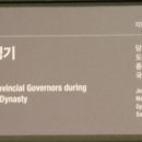 경상도영주제명기 이미지