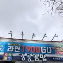 초당김밥 - 양산시 원동로 1627 | 초당김밥