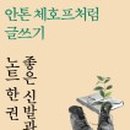 이터널 (Eternal) 이미지