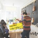 [북부] 우쿨렐레 이미지