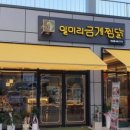 비산로3길-1 이미지