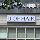 유오프헤어