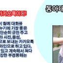 동해빌딩 이미지