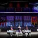 뮤지컬 퍼포먼스 아리아라리 이미지