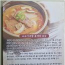 가지골 소고기국밥 | 경산 국밥 맛집 가지골소고기국밥