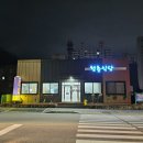 씨유 원주포란재정문점 | 원주 김치찜 잘하는 태장동 맛집 청춘식당 태장동외식으로 좋은 원주밥집