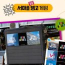 구두수선대 이미지