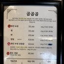 곱곱곱