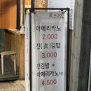 진진김밥 이미지