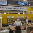 통밀나루 네이버블로그