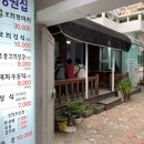 평원집 이미지