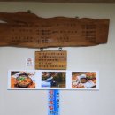 황가네 메기매운탕 이미지