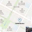 이화미술교습소 - 부평구 체육관로 40 | 이화미술교습소