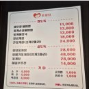 꽃보다게장 이미지