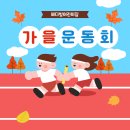바다빛어린이집