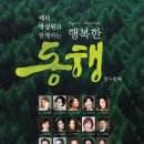 광인 성악 연구회 이미지