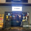 주동아리 이미지