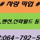 혜자월드 이미지