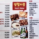 신사동떡볶이.닭발 네이버블로그
