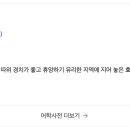 오로시에 관광호텔 이미지