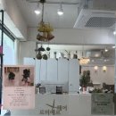 르미에르 일 이미지