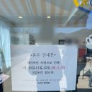 카페알오투엠