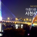 달빛관광 코스 이미지