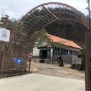 고미재펜션 이미지