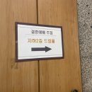 온누리교회 | 양재 온누리교회 결혼식 추첨 후기, 하반기 결혼예배