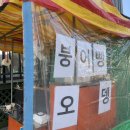 윤하공인중개사사무소 이미지