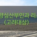 성심마취통증의학과의원 이미지