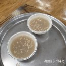 토방닭한마리