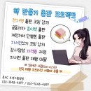 디지털한국문화예술평생교육원 이미지