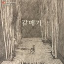 가온아트홀 1관 이미지