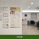 아임메디칼 | 아임의원 새로 오픈 이라 이용하기 좋은 곳의 이용 비용 안내
