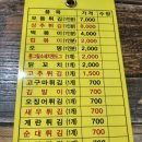 말바우 시장 떡볶이 튀김 맛집!! 내 돈 내먹 솔직 후기 8년 다닌 또또또 간 집 원이네 웰빙 호떡 튀김 ❤️
