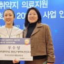 대마보건진료소 강원도민일보